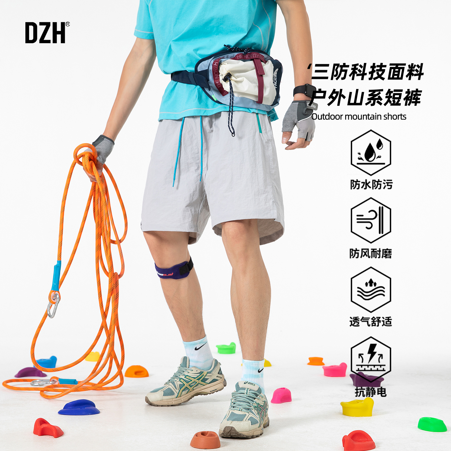 男士户外速干短裤男款夏季防泼水五分裤半截裤中裤运动裤2025新款