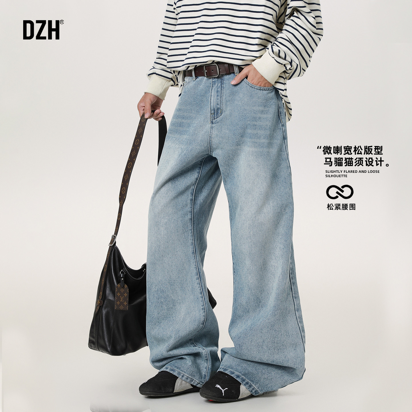 男士水洗做旧微喇牛仔裤男春秋款2026新款潮牌浅色裤子宽松阔腿裤