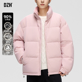 冬装 青少年粉色立领羽绒服男冬季 面包服宽松上衣羽绒外套2026新款