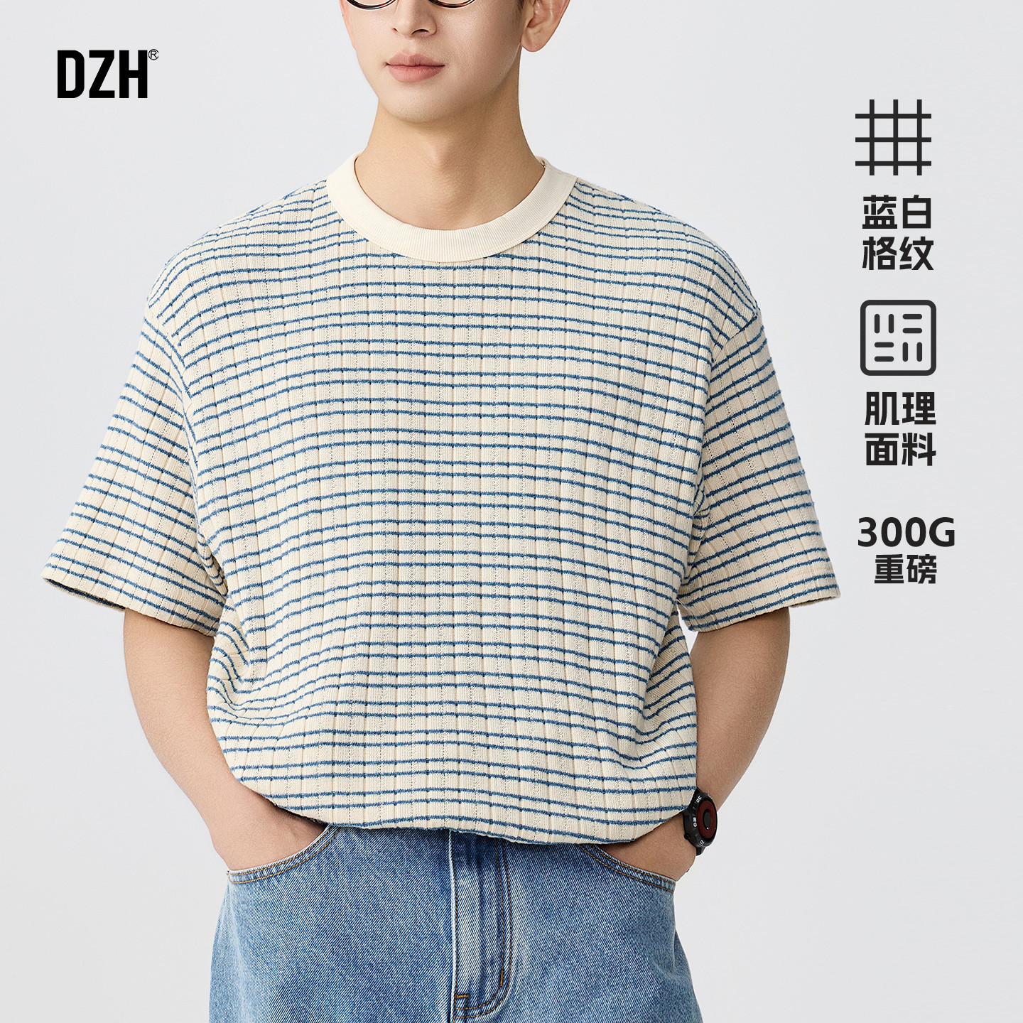 男士美式重磅格纹短袖男款圆领夏季2026新款设计感上衣t恤衫潮流