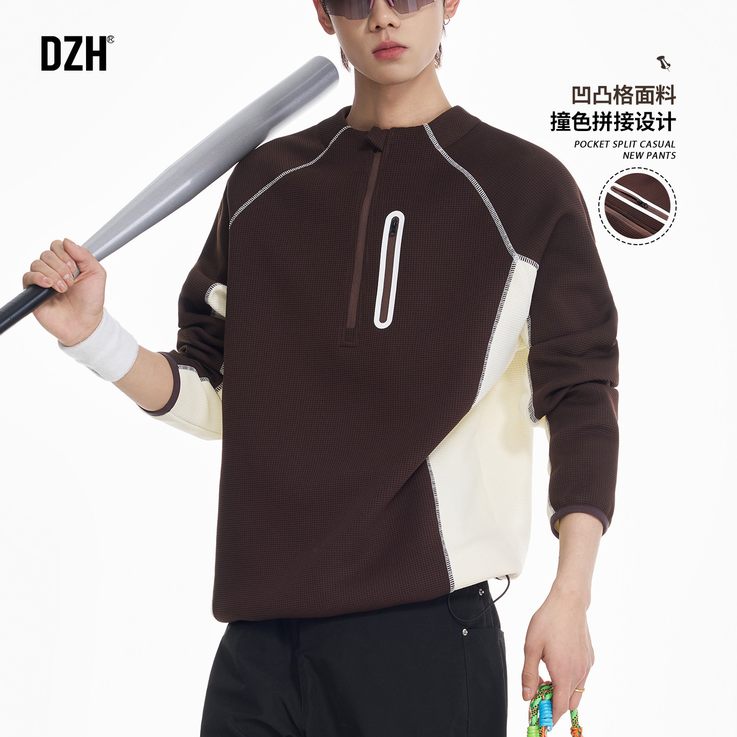 男士半拉链上衣长袖运动卫衣男美式潮牌撞色拼接衣服男装春装新款
