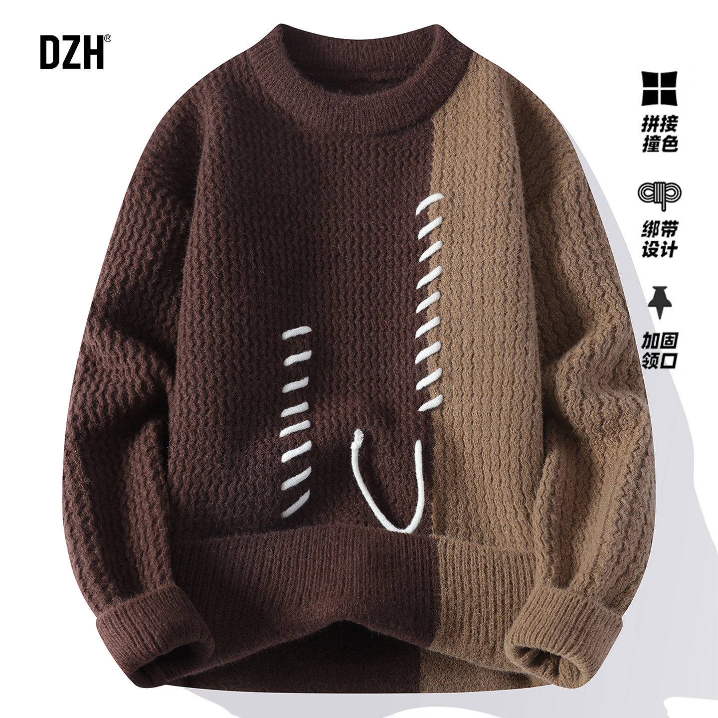 男士拼接美式毛衣男款2025新款圆领针织衫棕色冬季外套设计感上衣,男装,针织衫/毛衣,淘宝优惠券,粉丝福利购,淘宝优惠卷