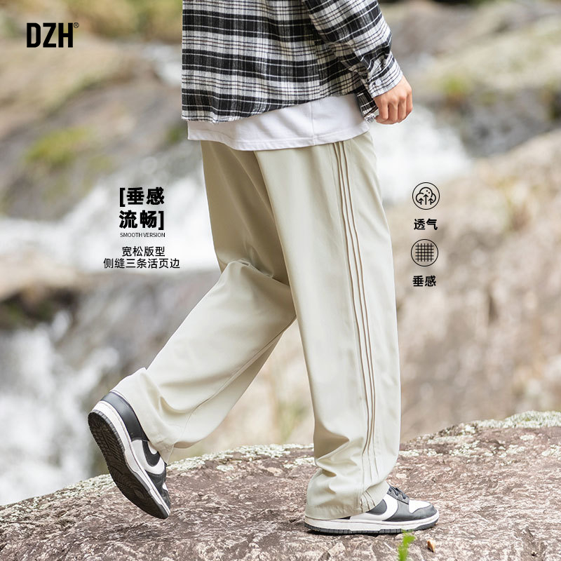 男裤夏薄款休闲运动裤男款2025新款米色宽松垂感男生美式直筒裤子