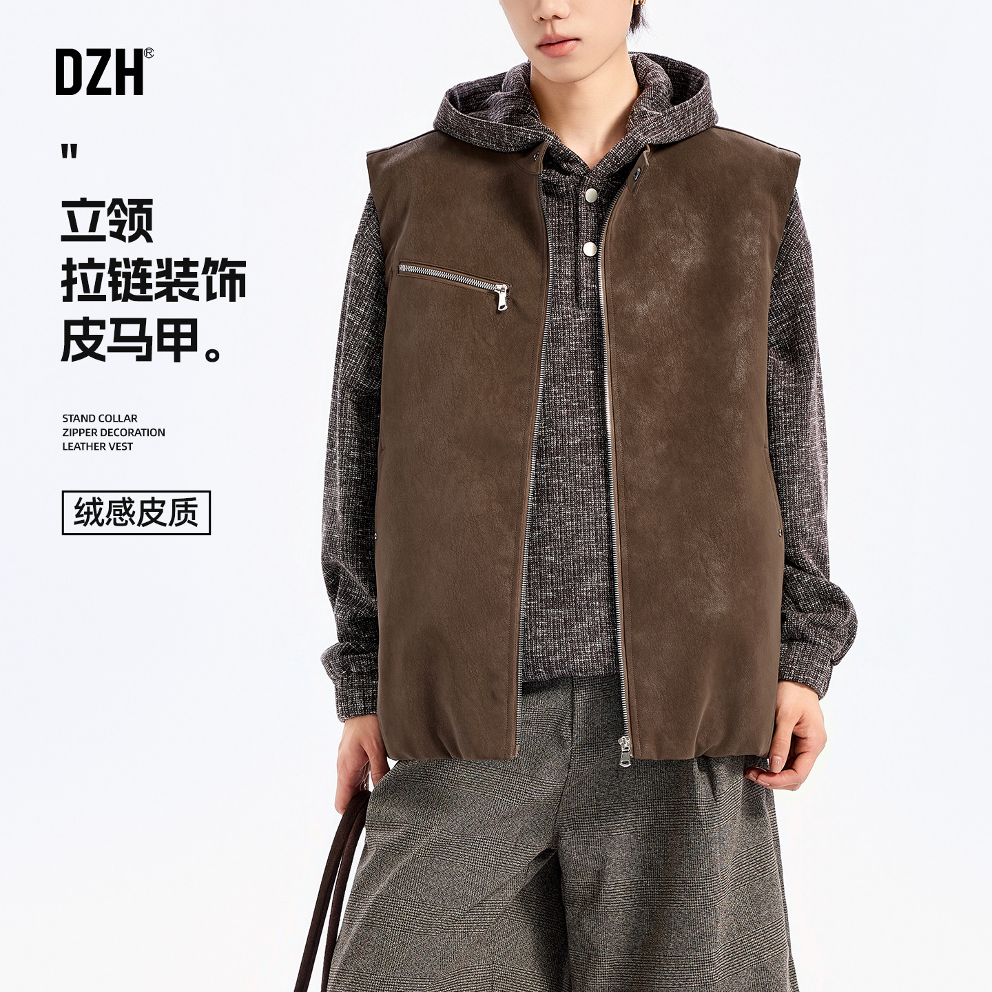 咖啡色立领皮马甲外套无袖夹克图片