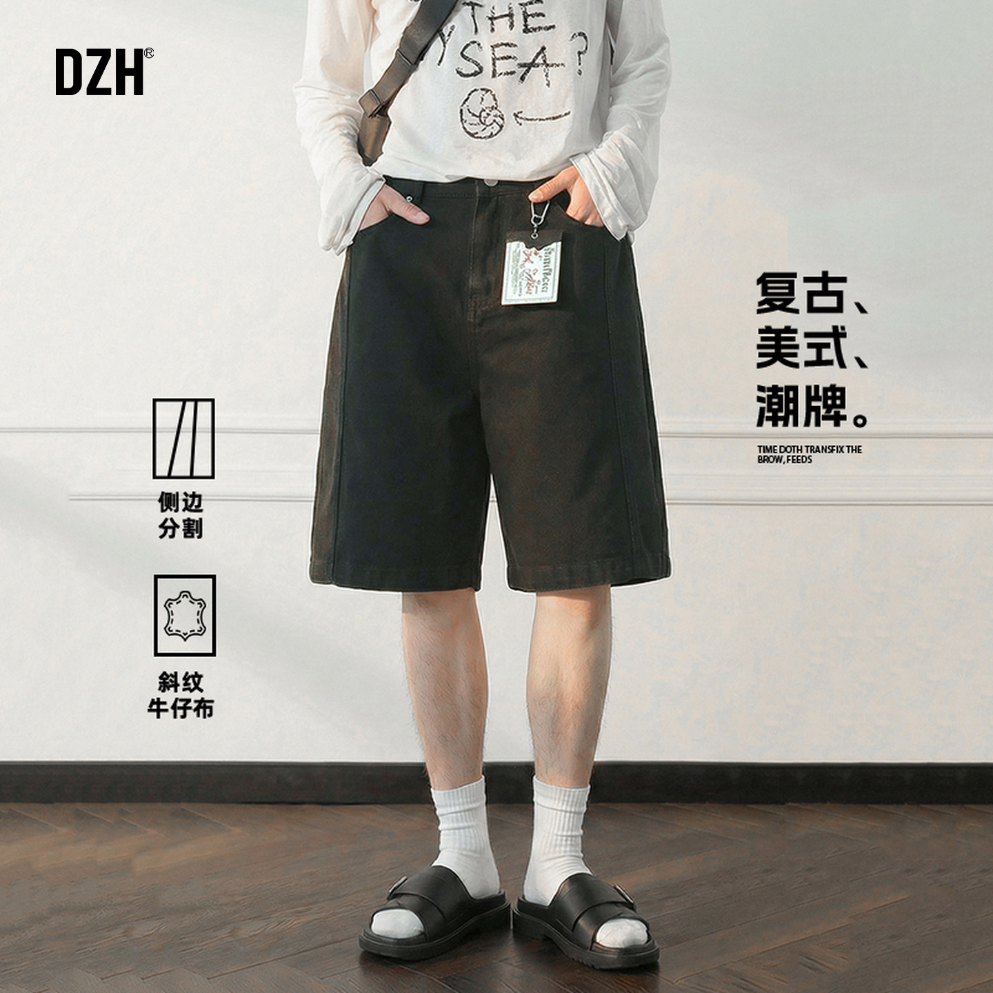 男士牛仔五分裤男款夏季外穿潮牌2026新款休闲短裤百搭款式半截裤