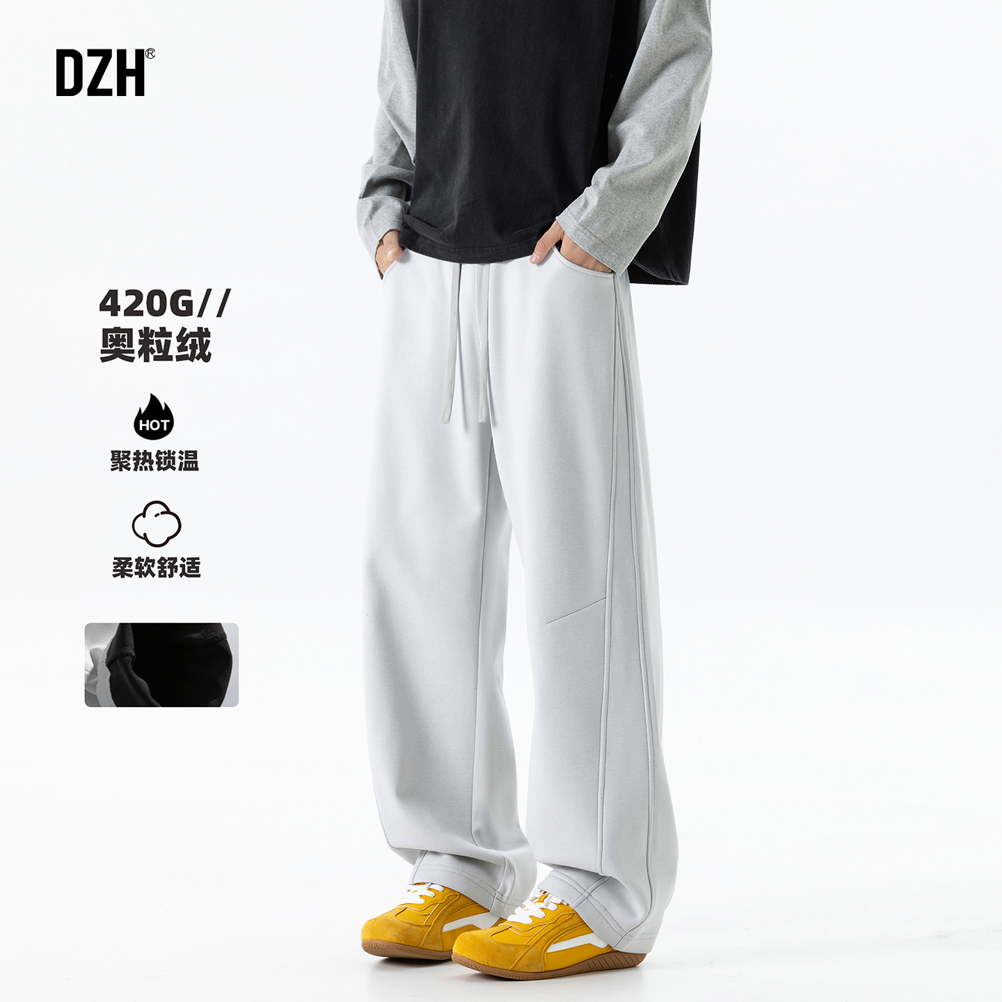 长裤抽绳美式复合奥粒绒休闲裤