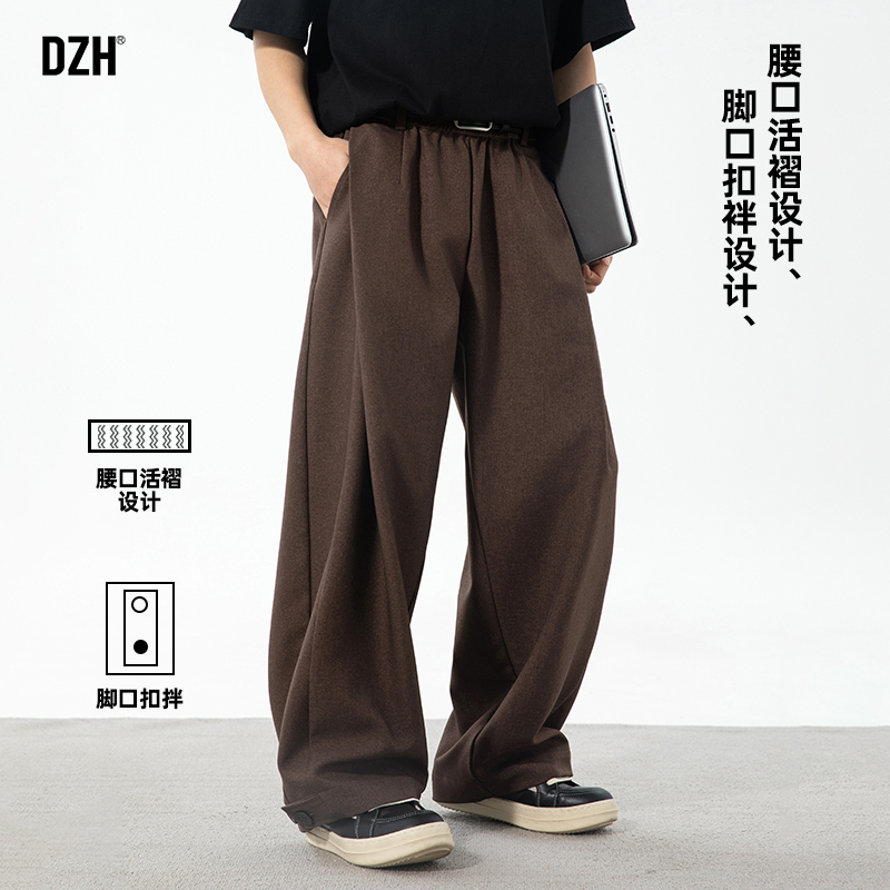 男生棕色垂感裤子男夏季薄款2025新款休闲裤直筒宽松男款长裤百搭