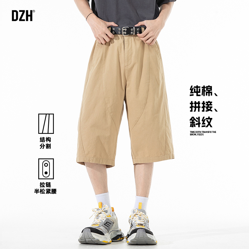 青少年卡其色七分裤男纯棉直筒夏薄款2025新款休闲裤子男款美式潮