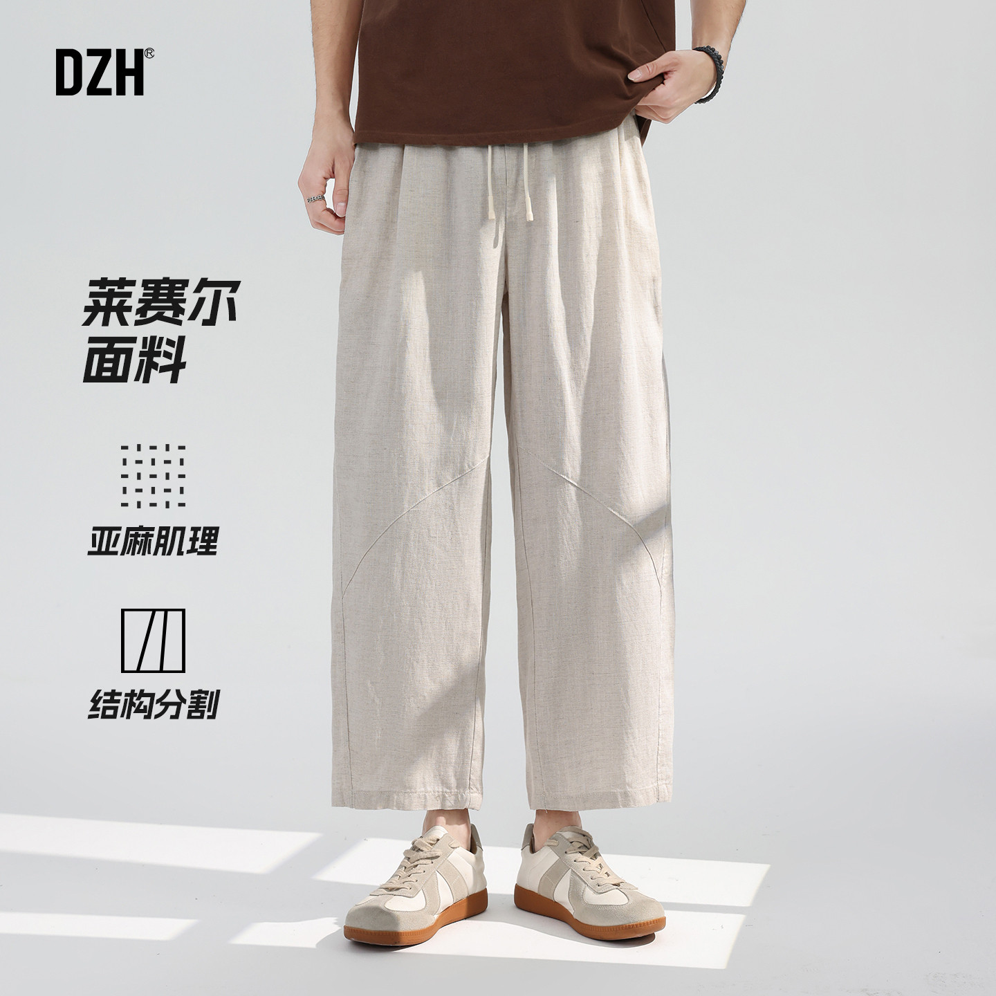 男士亚麻九分裤男款国风春季裤子直筒宽松休闲裤阔腿裤2026年新款