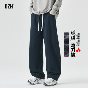 子男款 宽松加厚绒裤 2025新款 冬纯棉保暖休闲长裤 男 男士 弯刀裤 大码