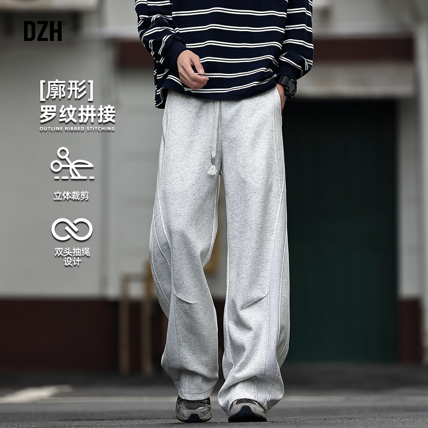 男士美式休闲卫裤男罗纹拼接2026新款春季灰色裤子宽松阔腿运动裤