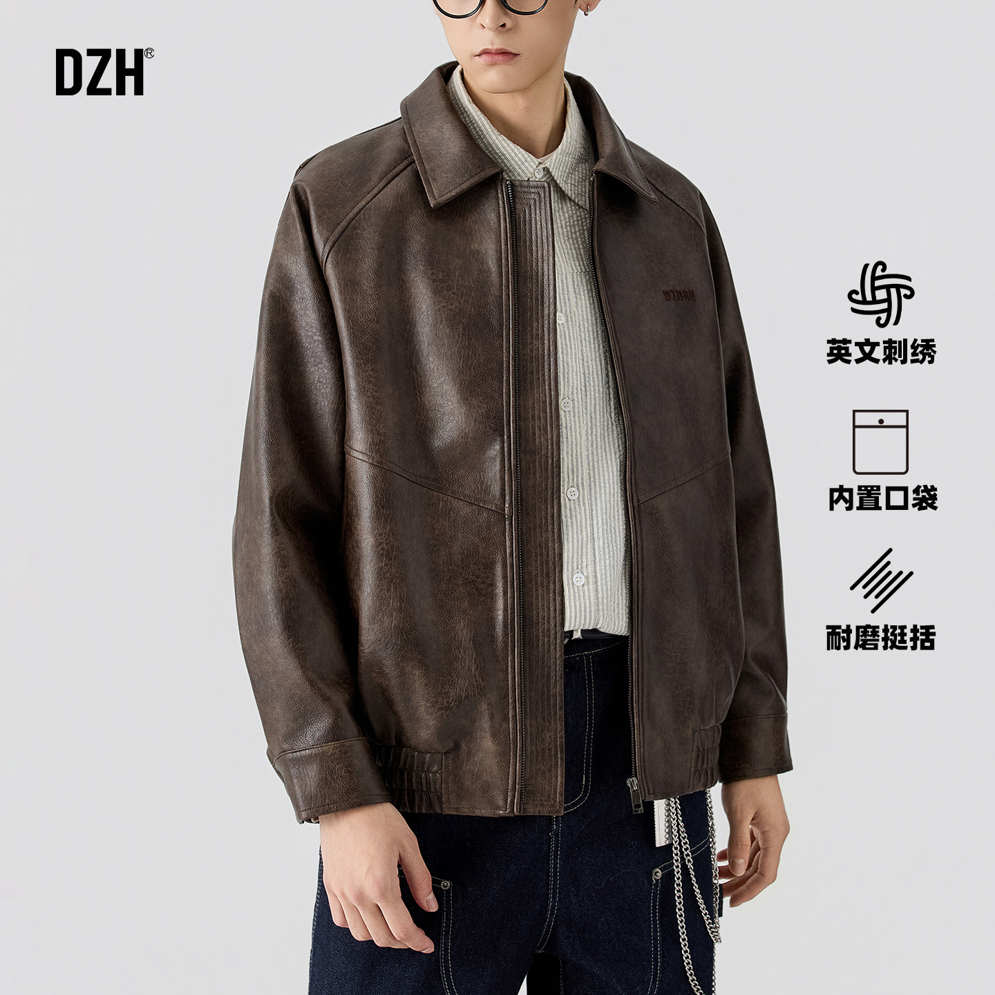 男士痞帅风pu皮外套男款潮牌秋冬季翻领皮衣夹克宽松上衣2025新款