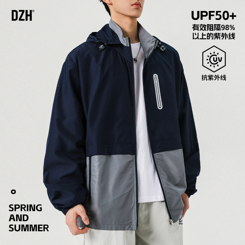 青少年冰丝连帽防晒衣男夏季薄款防紫外线防晒服外套男款2025新款