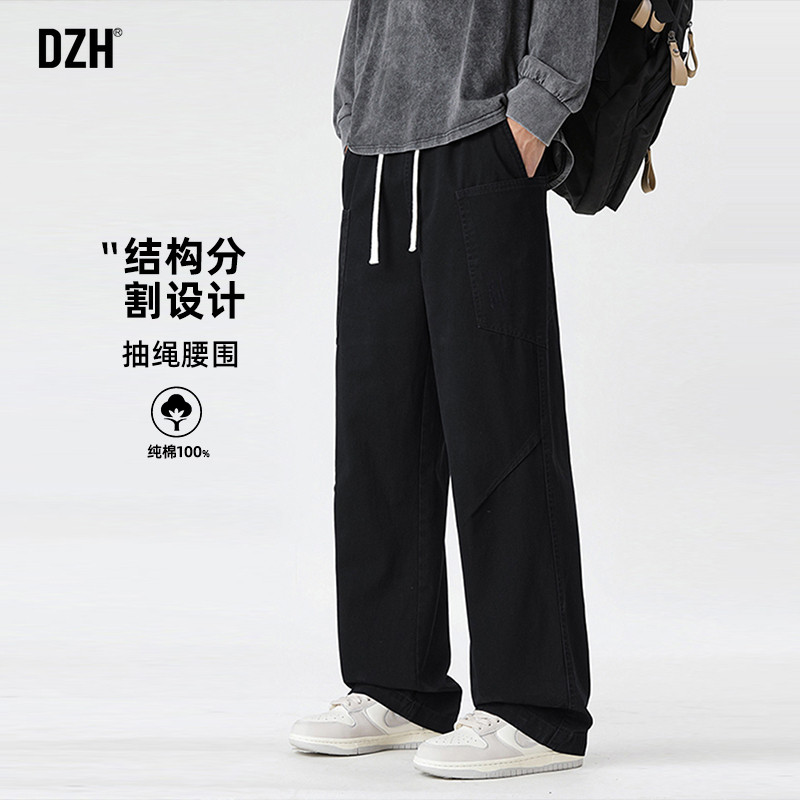 男士纯棉裤子男款美式高街休闲裤直筒宽松2026新款秋季长裤工装裤