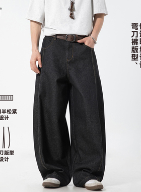 男士黑色大码弯刀牛仔裤男直筒裤子男裤春夏2026新款加大宽松长裤