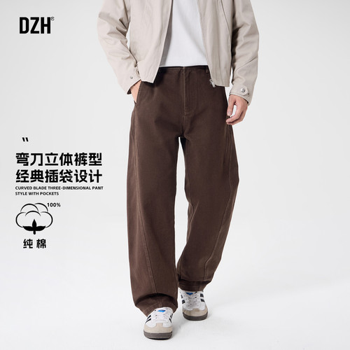 纯棉宽松弯刀阔腿牛仔裤