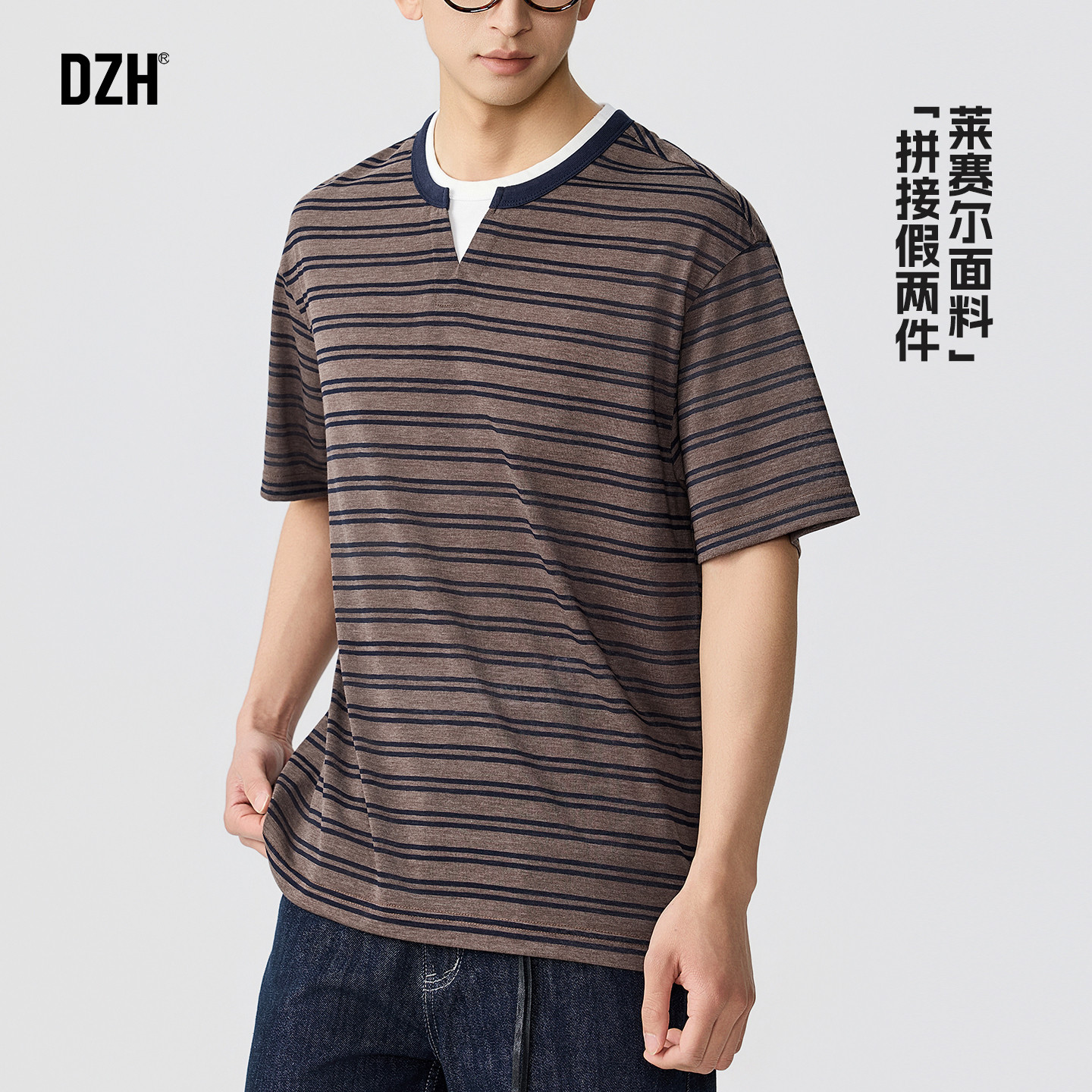 男士莱赛尔假两件短袖t恤男款美式高街夏季条纹上衣2026新款潮流