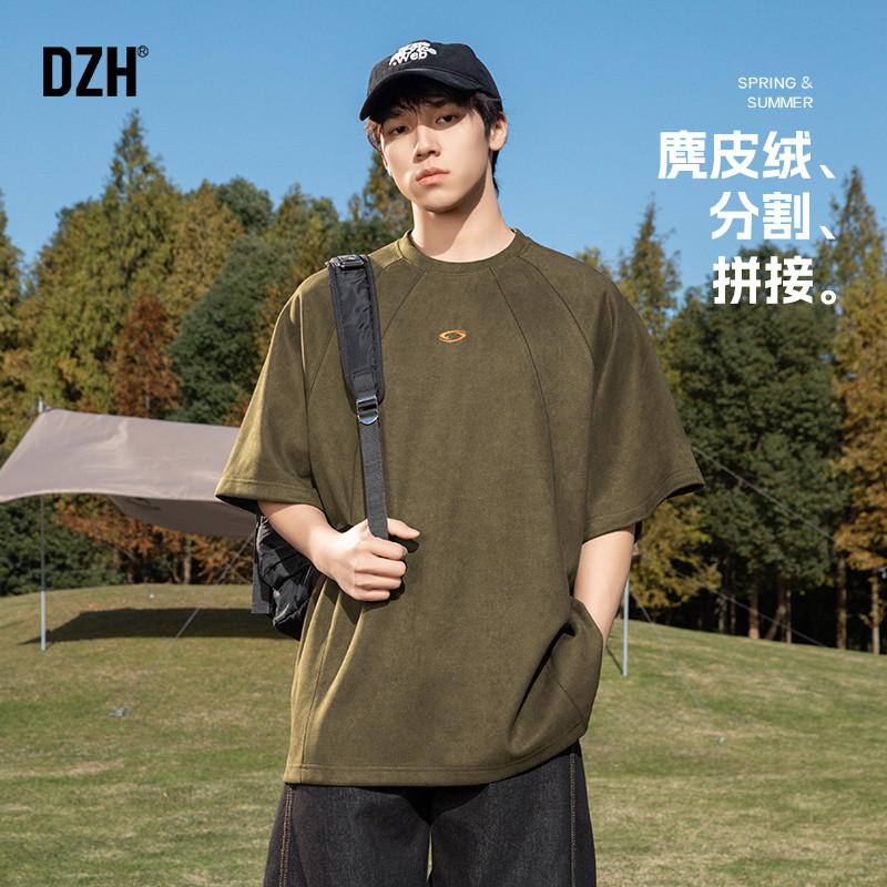 男士绿色短袖麂皮绒t恤男夏季2026新款美式潮牌男装情侣夏装衣服