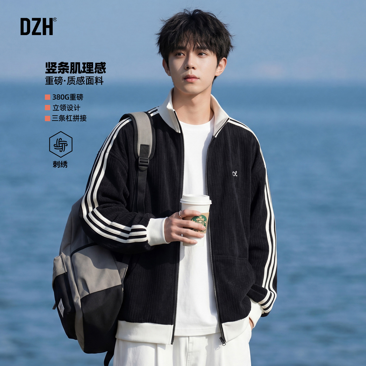 男士三条杠运动开衫卫衣男春季潮牌立领外套宽松2026新款休闲上衣