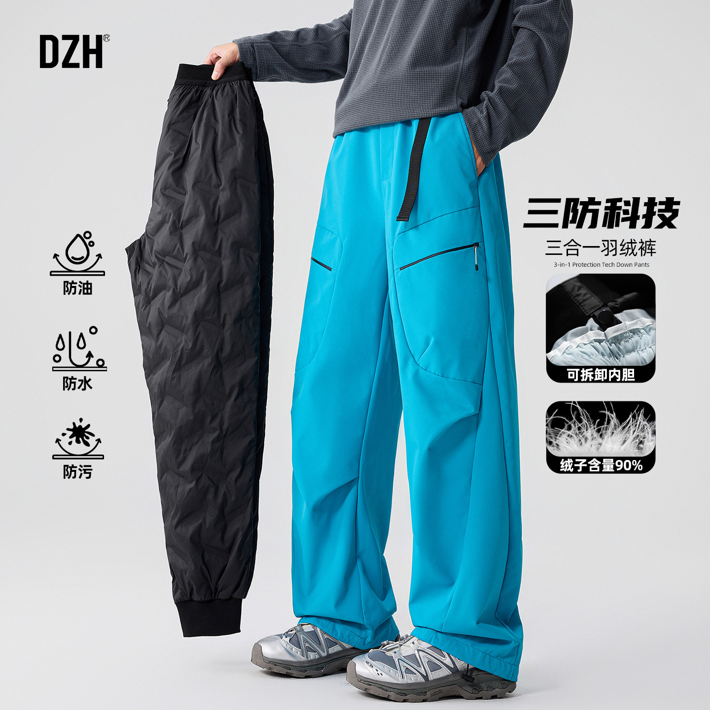 男士三防冲锋裤可拆卸羽绒裤男款2025新款冬季三合一加厚休闲裤男