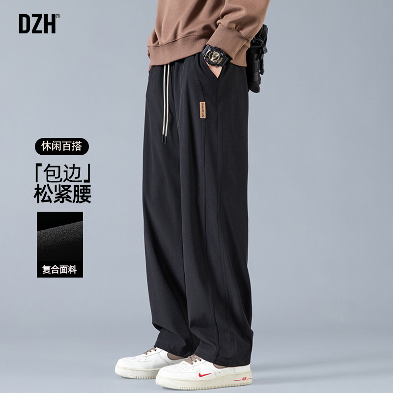 男生垂感裤子男款秋季潮牌2025新款休闲裤直筒百搭长裤运动裤宽松