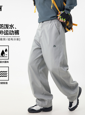 男士防泼水户外运动裤男款2026新款春季男裤直筒工装裤徒步登山裤