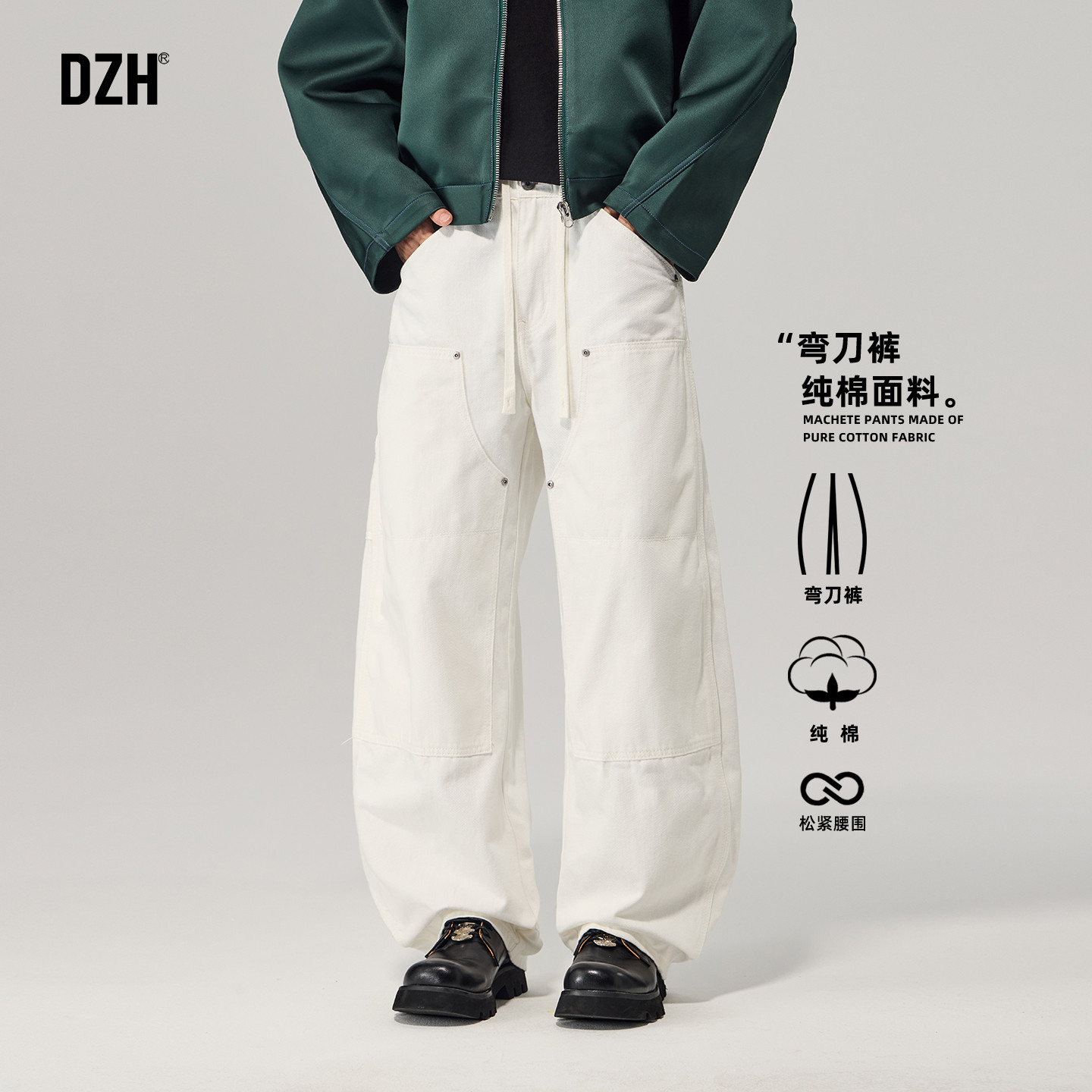 男士白色美式弯刀裤男款2026新款秋季设计感纯棉工装裤子休闲长裤