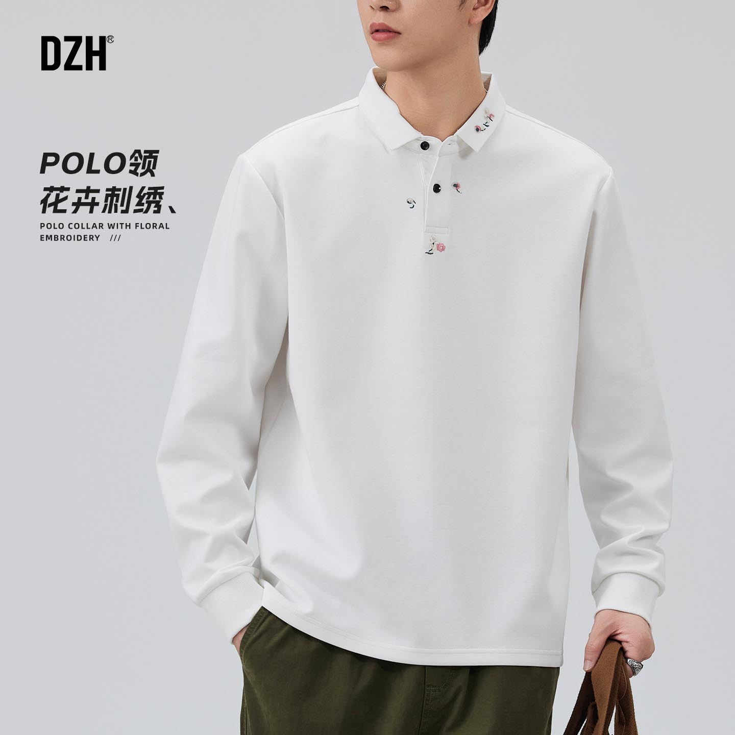 男士白色刺绣长袖T恤男2026新款春季商务休闲上衣翻领Polo衫男装