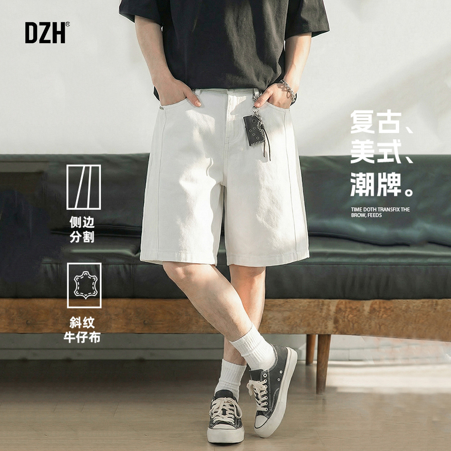 男士白色牛仔短裤男款夏外穿潮牌2026新款休闲五分裤宽松中裤百搭