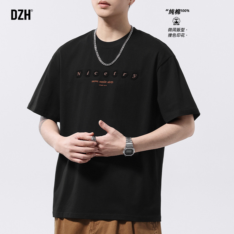 男士夏季短袖T恤男宽松字母印花男款上衣2026新款潮牌高级感痞帅