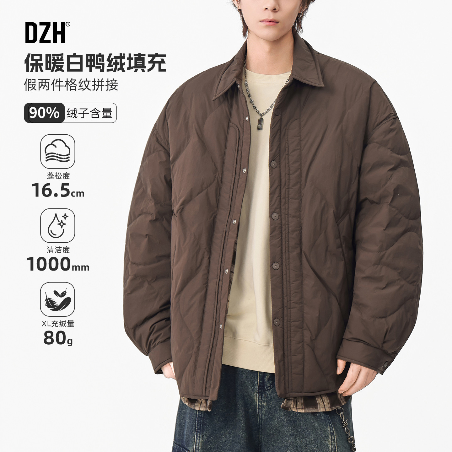 翻领轻薄羽绒服假两件外套冬装