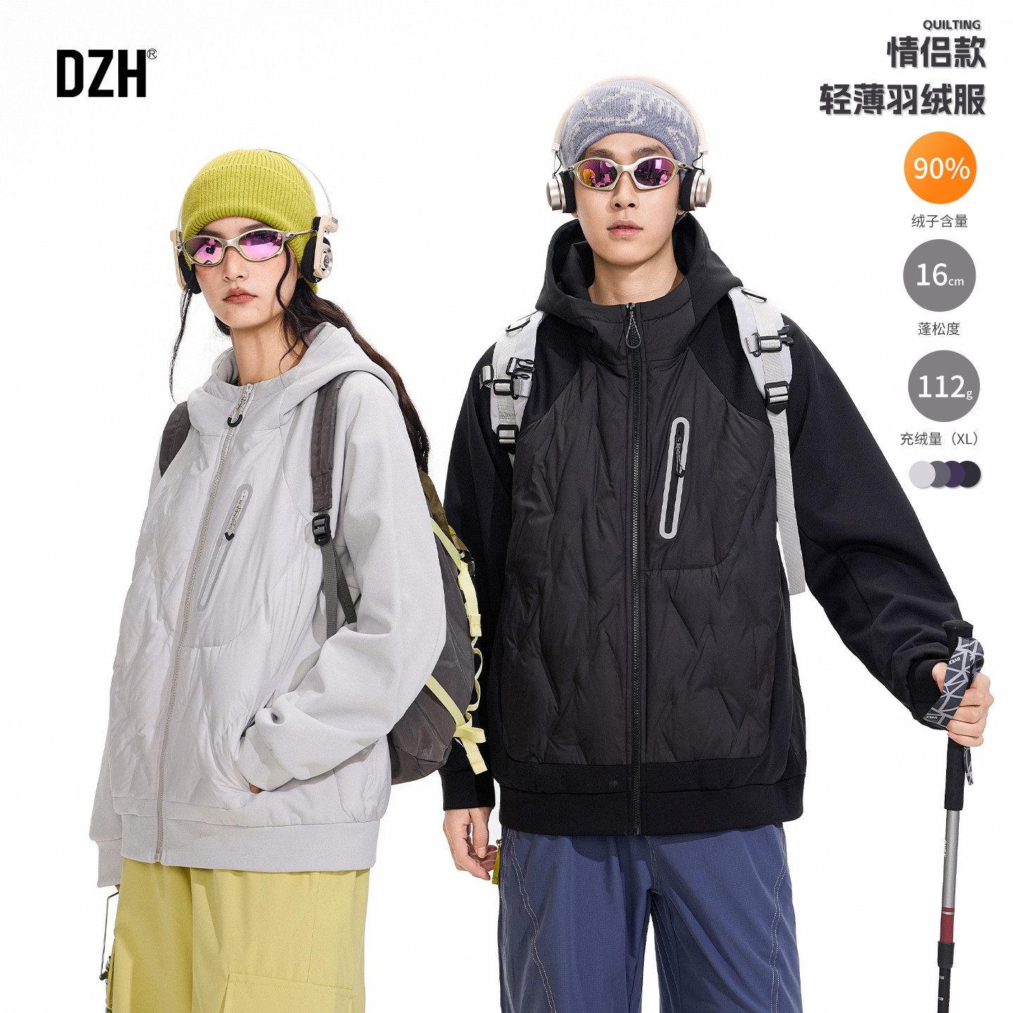 男士户外冬装连帽轻薄羽绒服冬季男款2026新款情侣防风羽绒外套男