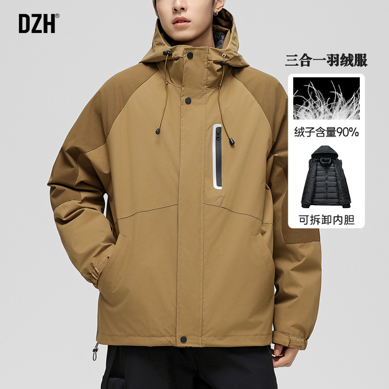 男士三合一可拆卸羽绒服男冬季2025新款防风登山服户外冲锋衣男款