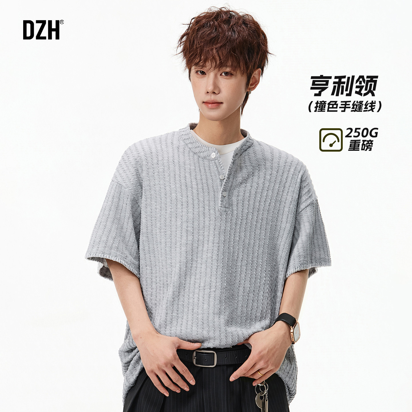 男士高街美式亨利领短袖t恤男款夏季2026年新款灰色男装上衣半袖