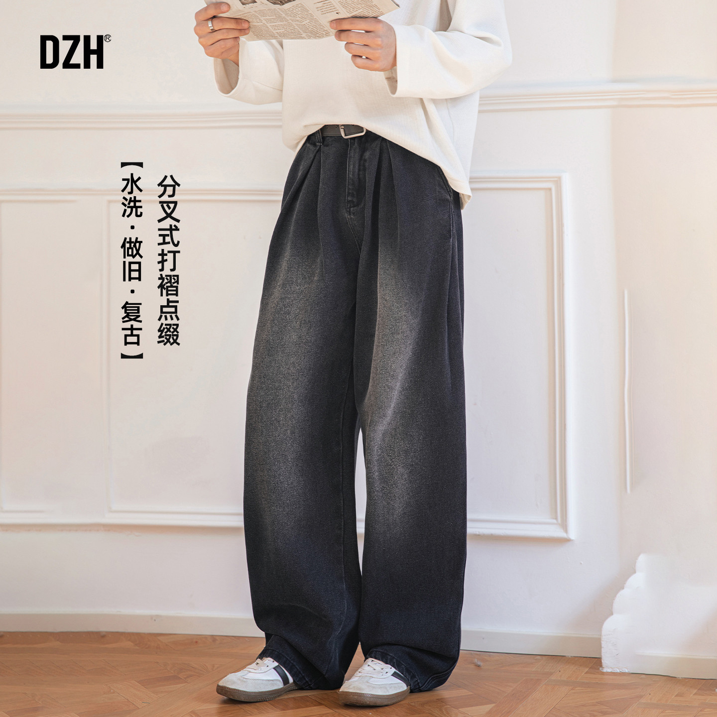 男士黑色牛仔裤阔腿宽松裤子潮牌痞帅炸街男拖地裤美式长裤休闲裤