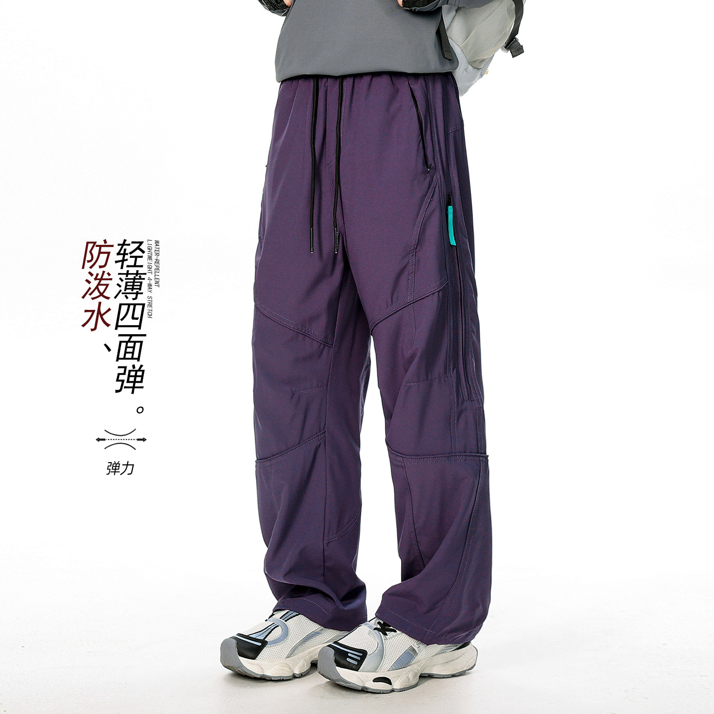 男士户外弹力裤子宽松直筒工装裤男款2026新款春季运动长裤伞兵裤