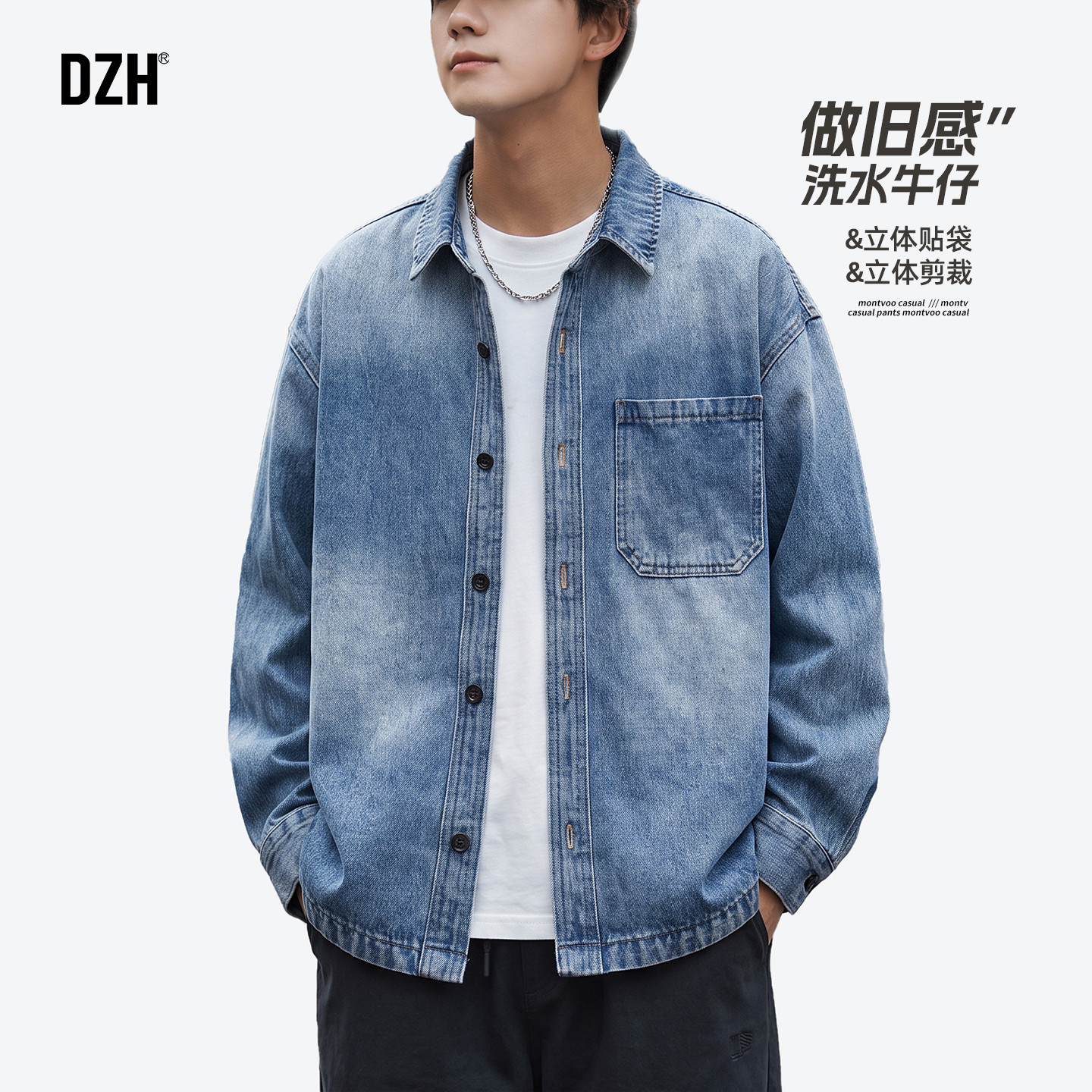 男生洗水牛仔衬衫男秋冬宽松潮牌2026年新款休闲翻领衬衣外套寸衫