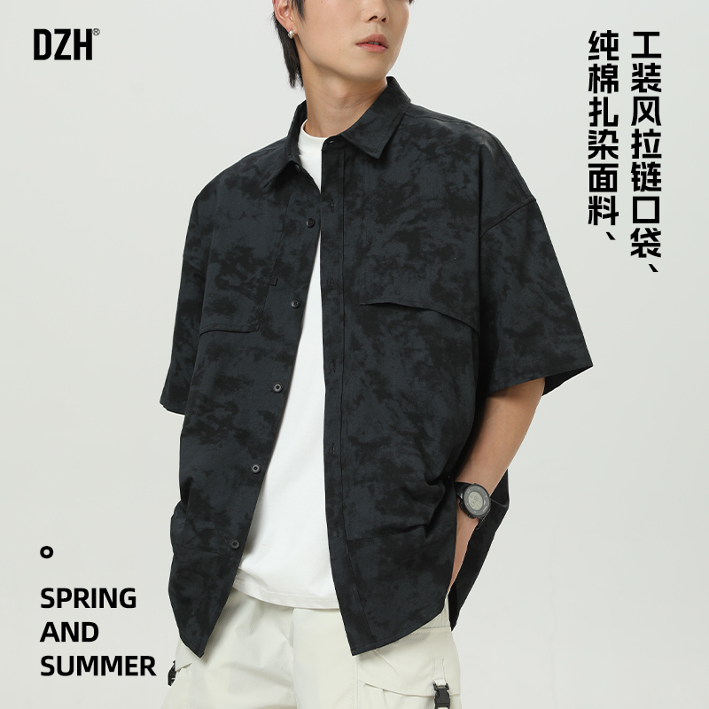 男士港风扎染衬衫男短袖纯棉2025新款夏季男装工装休闲衬衣五分袖
