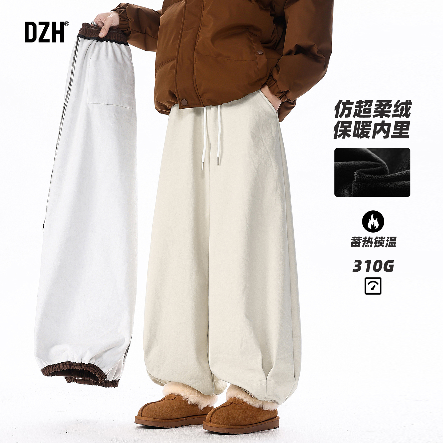 宽松加绒加厚仿超柔绒卫裤