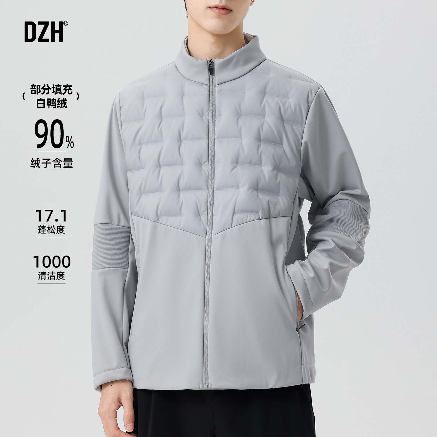 男士石墨烯立领轻薄羽绒服冬季男青少年内胆2025巨好看的夹克外套