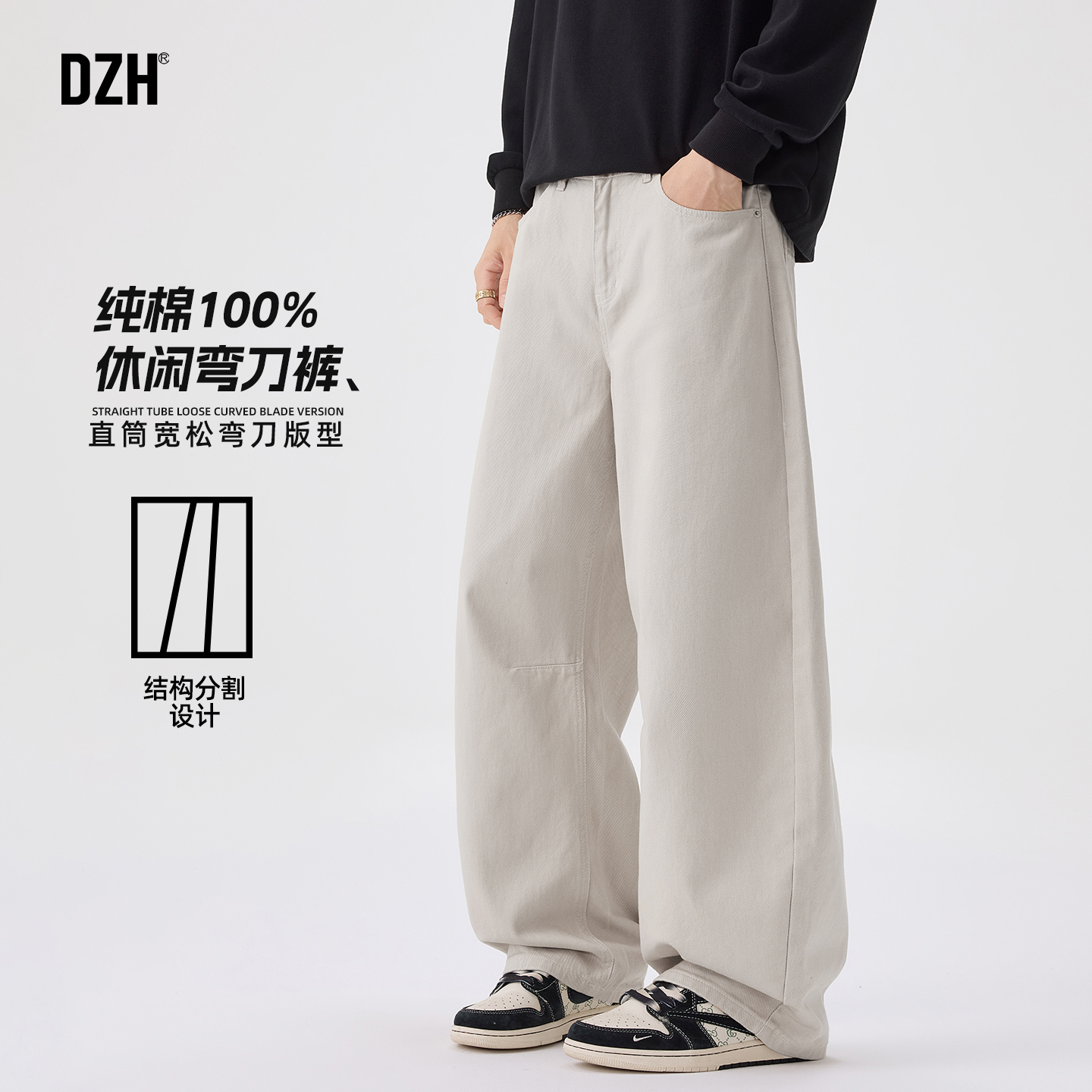男士美式纯棉直筒弯刀裤男2025年新款秋季裤子休闲百搭宽松阔腿裤