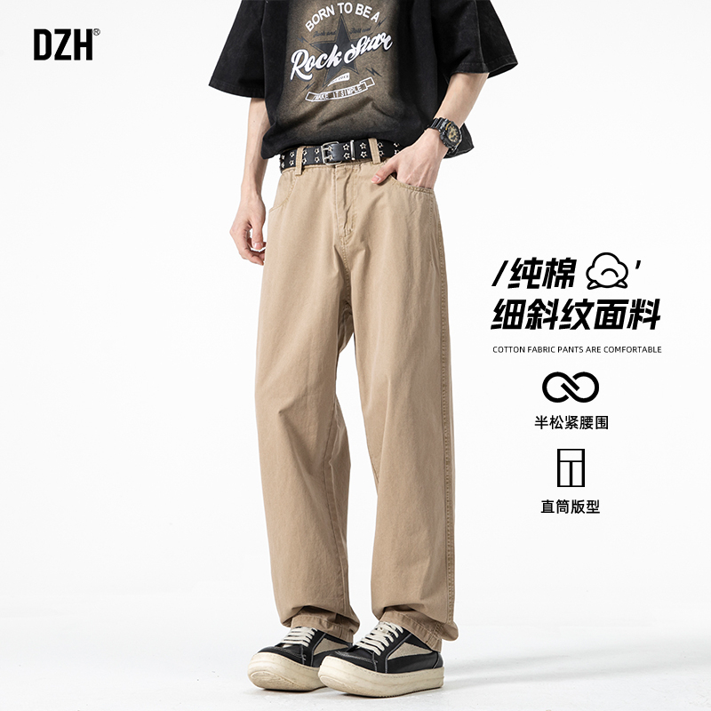 青少年卡其色日系裤子男夏季薄款纯棉休闲裤直筒长裤2025新款男裤