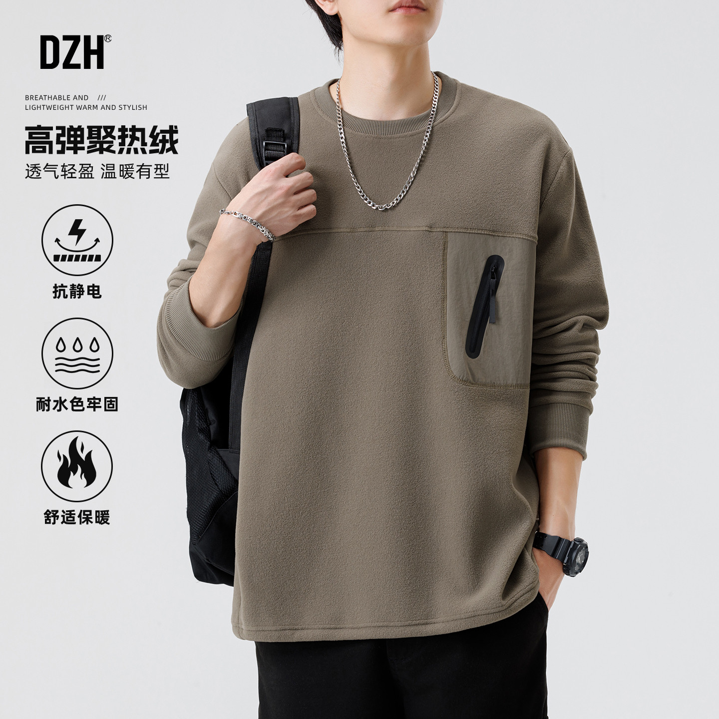 男士冬季保暖长袖t恤男2026新款潮牌休闲百搭绒感圆领打底衫上衣