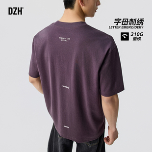 男士紫色美式短袖t恤男款刺绣夏季2026新款设计感上衣男装打底衫