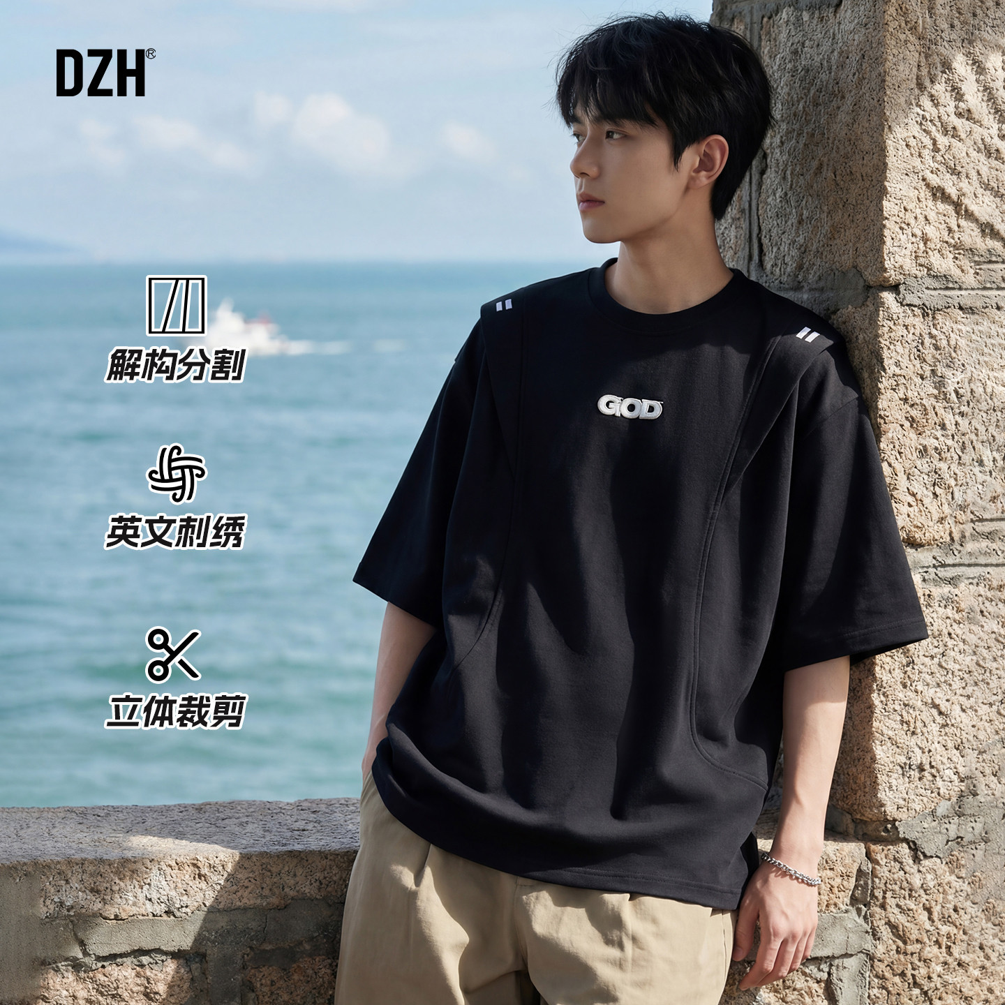 男士刺绣短袖男款美式高街夏季t恤衫2026年新款拼接男装上衣半袖