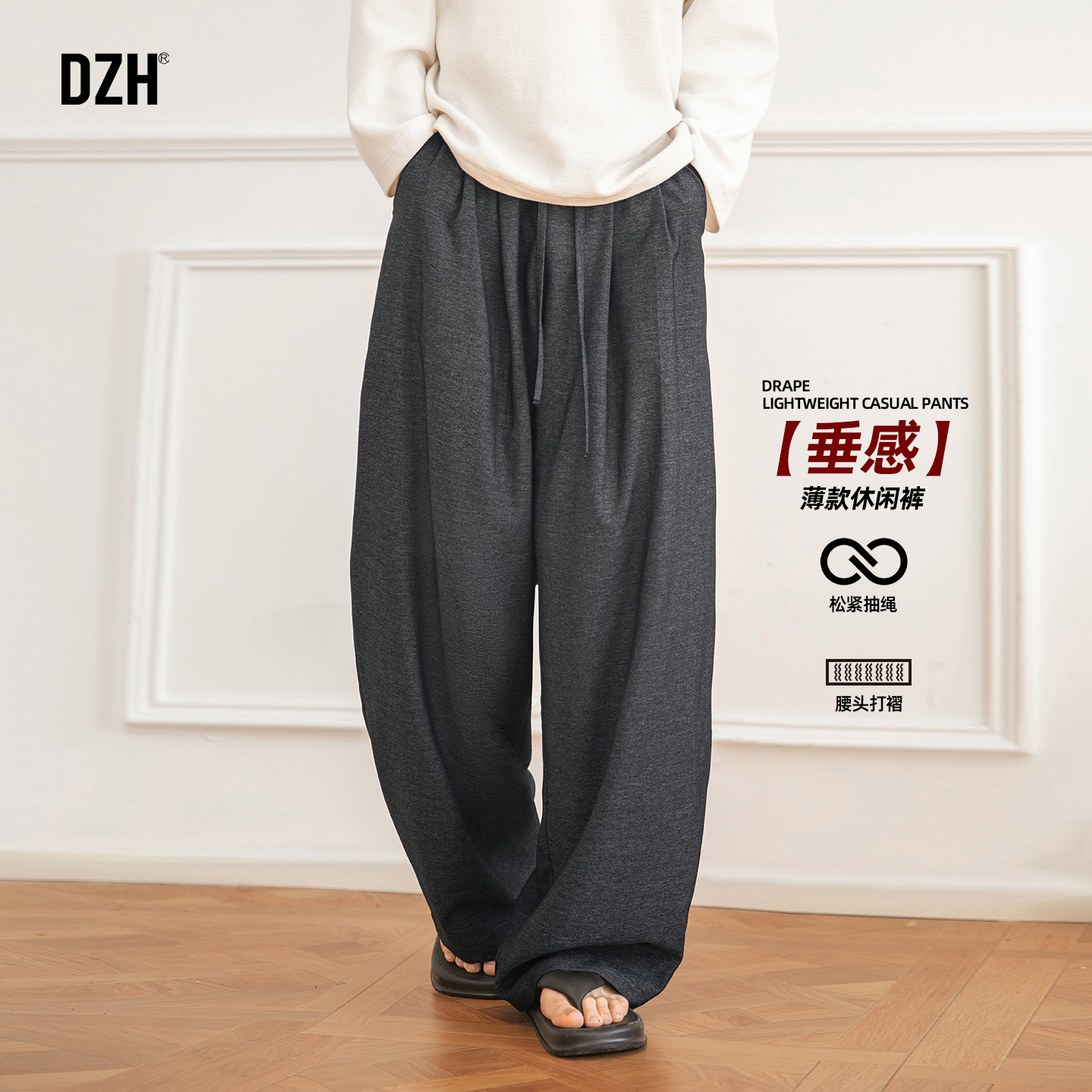 男士老钱风黑色裤子宽松大码卫裤休闲西裤男款2026新款垂感休闲裤