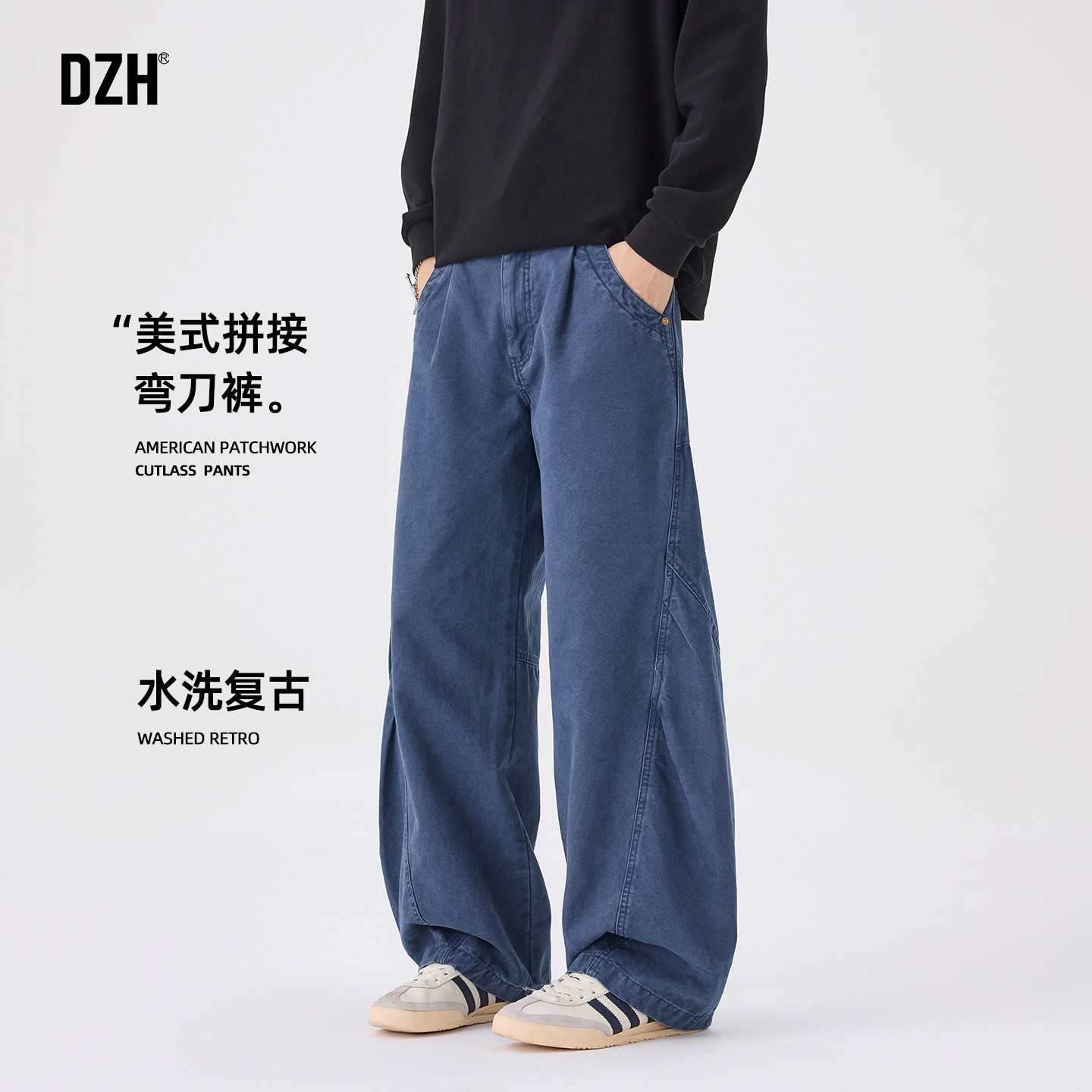 男士蓝色休闲裤男直筒宽松美式纯棉裤子男款秋冬款2025新款弯刀裤