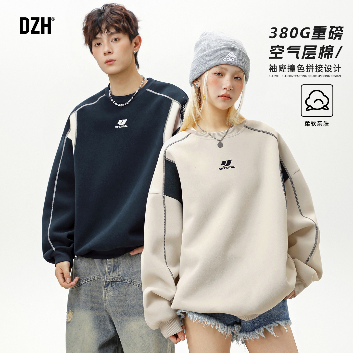 男士情侣卫衣男刺绣圆领打底衫内搭长袖上衣2026新款美式外套春季