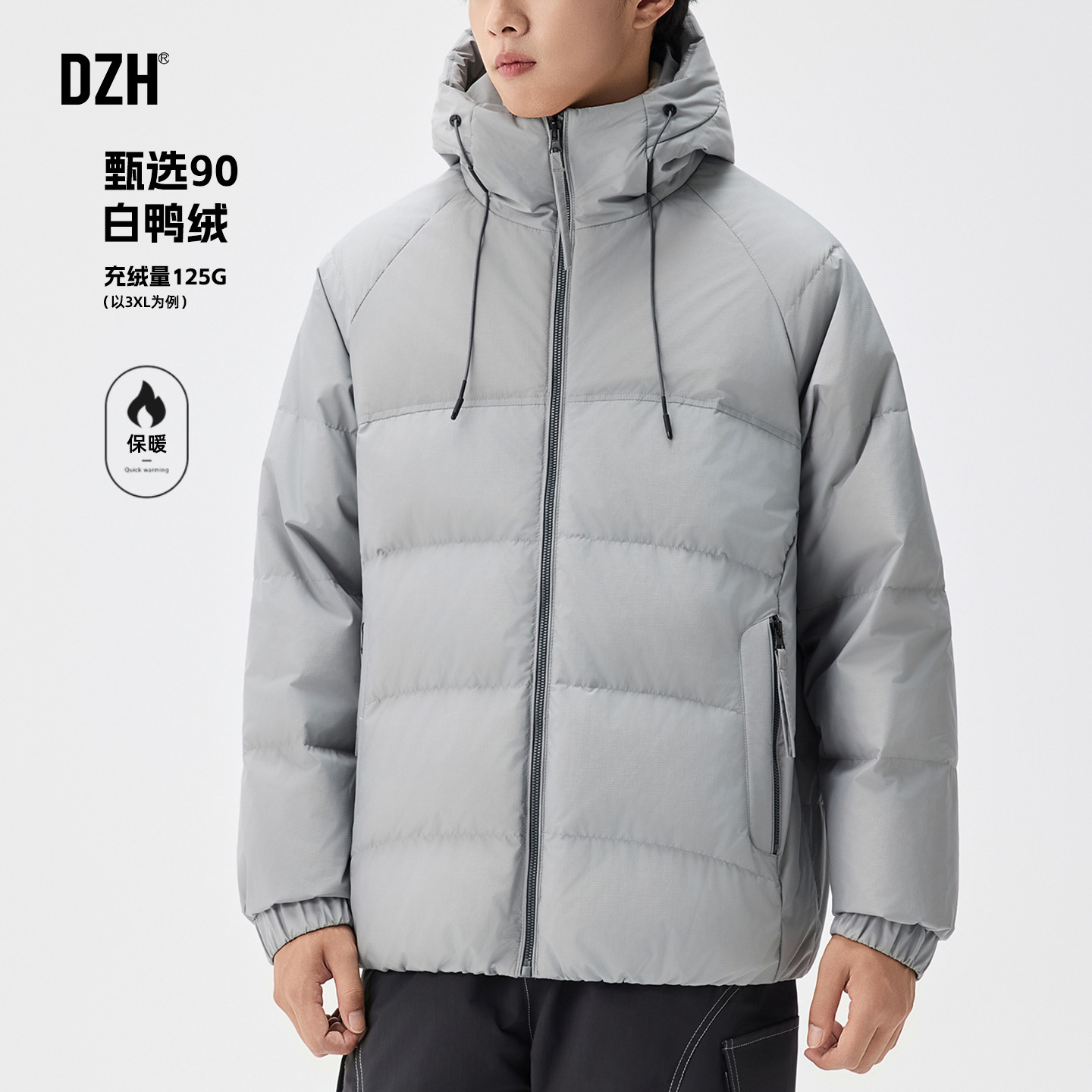 简约时尚连帽立领短款御寒羽绒服