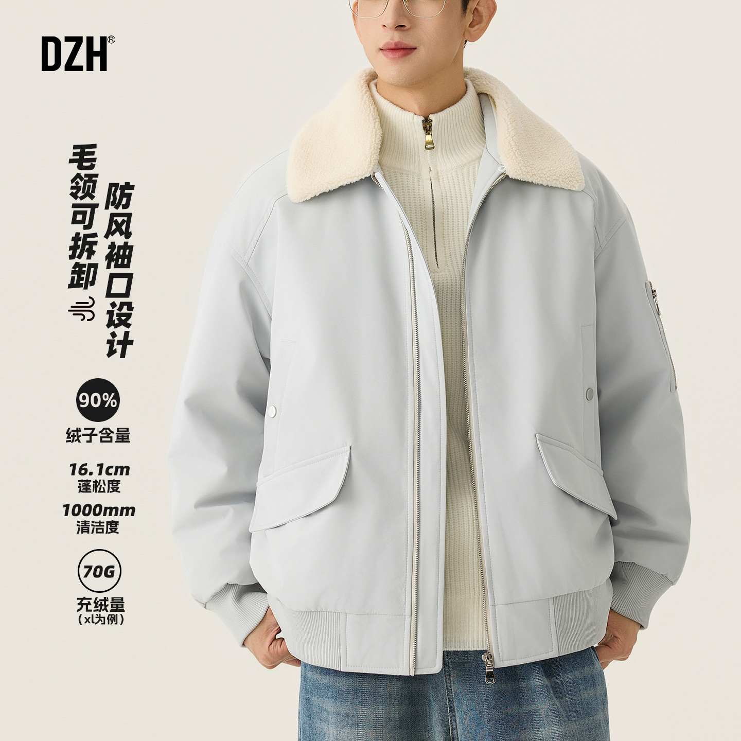 白色保暖羽绒服毛领夹克外套